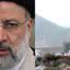 Presidente do Irã, Ebrahim Raisi morre em queda de helicóptero aos 63 anos